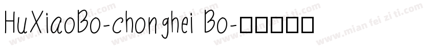 HuXiaoBo-chonghei Bo字体转换